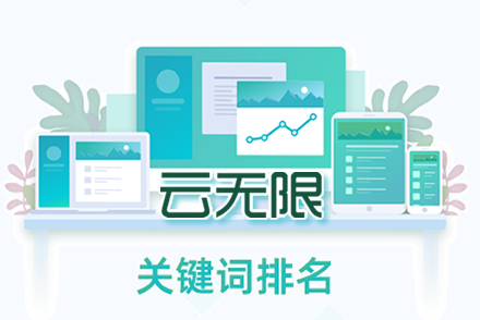 seo报价多少钱